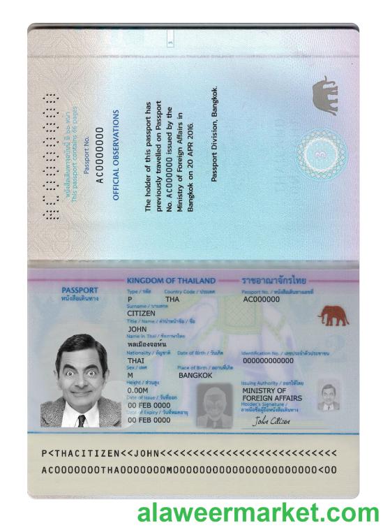 Thailand passport new version
